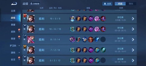 王者荣耀怎么打赢貂蝉[图1]