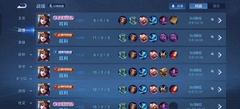 王者荣耀怎么打赢貂蝉[图2]