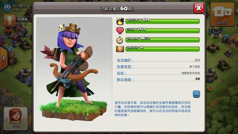 部落冲突天女流是什么[图2]