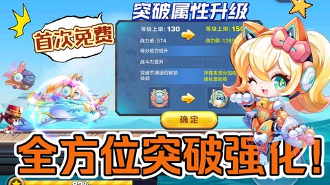 天天酷跑怎么可以跑快