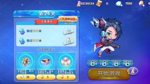 天天酷跑怎么可以跑快[图2]