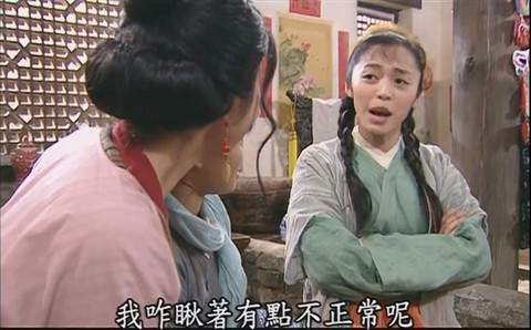 武林外传怎么没有了