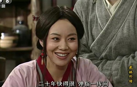 武林外传怎么没有了[图2]