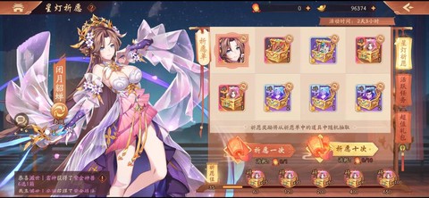 少年三国志貂蝉怎么得[图1]