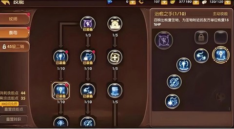 龙之谷手游图鉴怎么刷