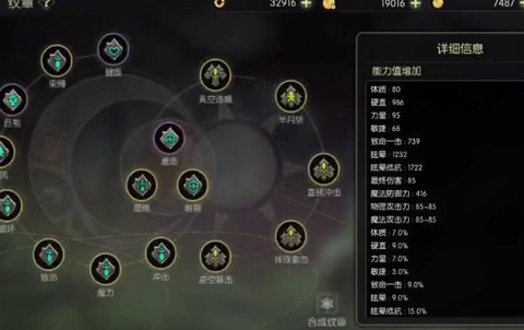 龙之谷手游图鉴怎么刷[图1]