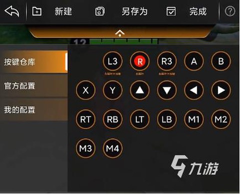 手柄怎么玩王者荣耀