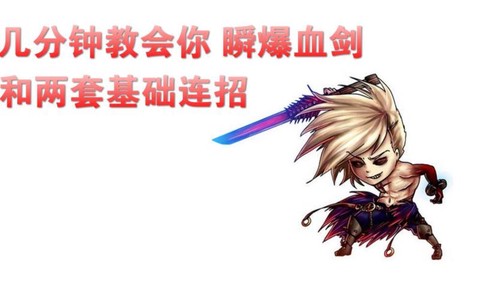 dnf血剑怎么瞬爆[图1]