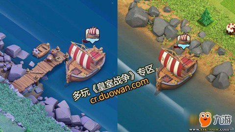 部落冲突里船有什么