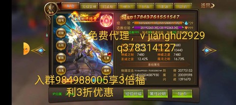 永恒纪元怎么卡三倍[图1]