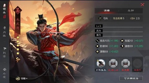 率土之滨太史慈怎么的[图2]