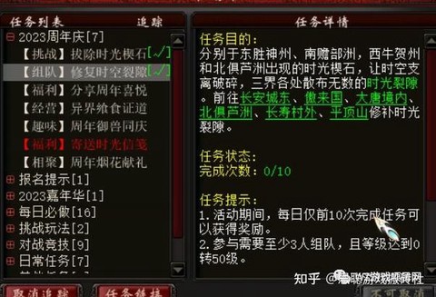 大话西游2如何赚钱