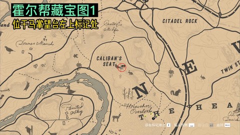 荒野大镖客如何购买