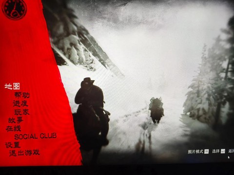 荒野大镖客如何购买[图1]