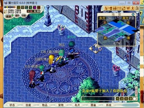 魔力宝贝魔力怎么回复[图2]