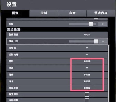 绝地逃生怎么显示帧数