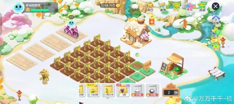 球球大作战如何解绑[图2]