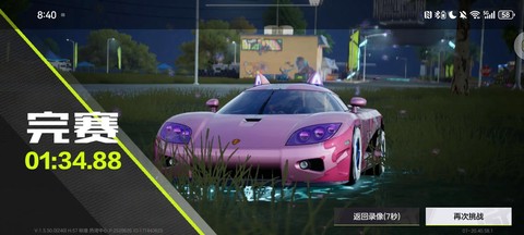 极品飞车怎么喷氮气[图2]