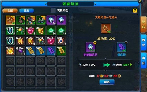 武林外传武器怎么传承[图1]