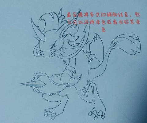 永恒纪元战龙怎么出站[图2]