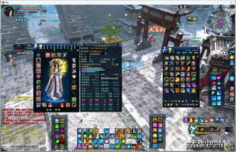 诛仙手游三本指什么[图1]