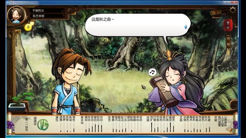 侠客风云传怎么破解