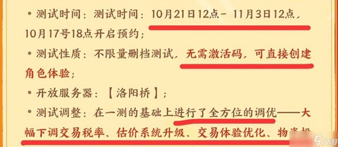 大话西游怎么赚银子