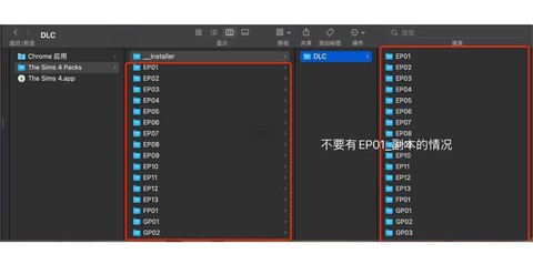 mac怎么模拟人生4[图2]