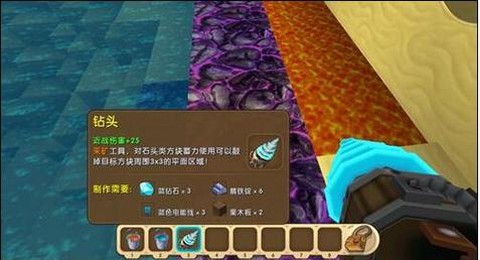 迷你世界怎么到地心[图1]