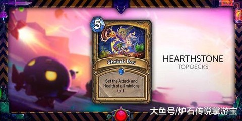 炉石传说疾跑怎么获得