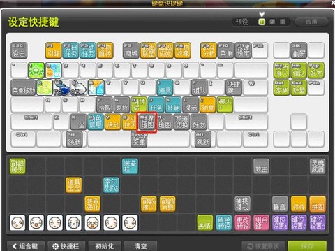 冒险岛2怎么放组合键[图2]