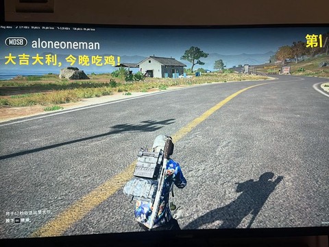 绝地求生怎么不被毒死