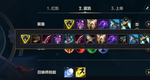 英雄联盟香炉怎么出[图2]