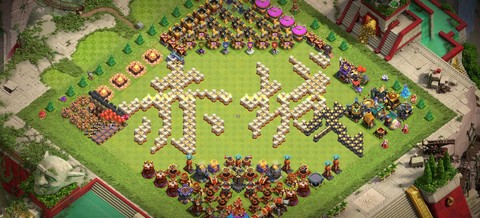 部落冲突怎么打回字阵