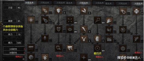 暗黑破坏神二怎么安装[图1]