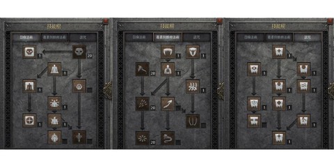 暗黑破坏神二怎么安装[图2]