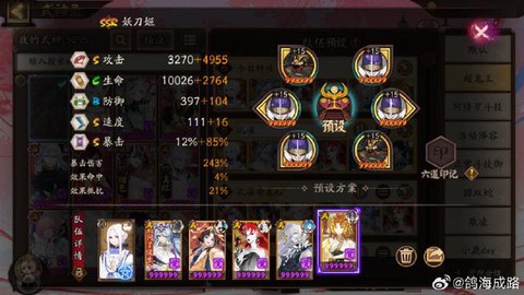 阴阳师鬼王怎么集结