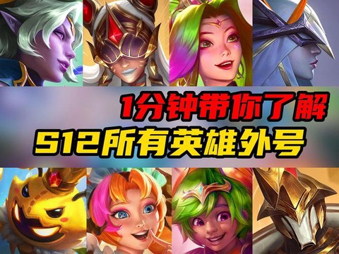 王者荣耀在外国叫什么