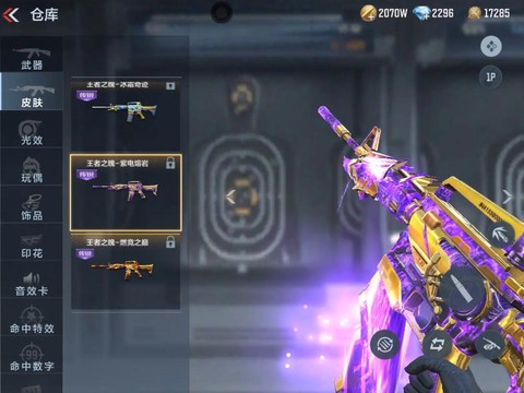 穿越火线怎么得王者之魄