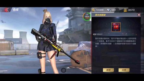 穿越火线怎么刷角色[图1]