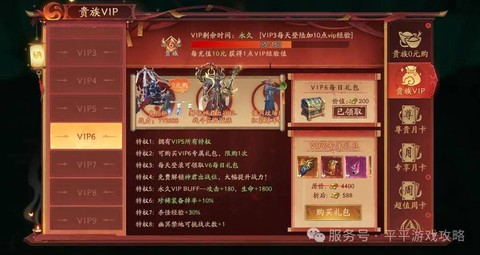 问道手游折扣号是什么