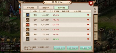 问道手游折扣号是什么[图1]