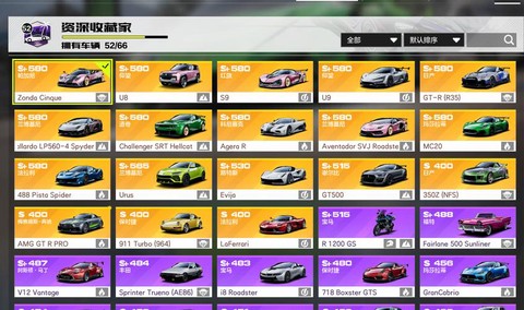 极品飞车怎么设置分辨率