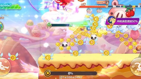 天天酷跑多人怎么跑快