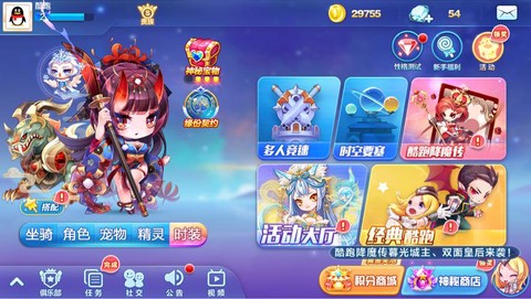 天天酷跑刃春怎么跑