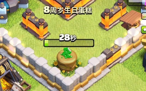 部落冲突怎么长蛋糕