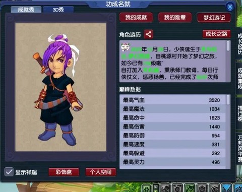 梦幻西游将军什么时候开的