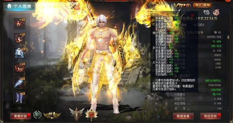 魔域血族觉醒是什么[图2]