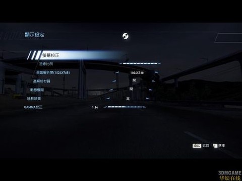 极品飞车14怎么玩[图1]