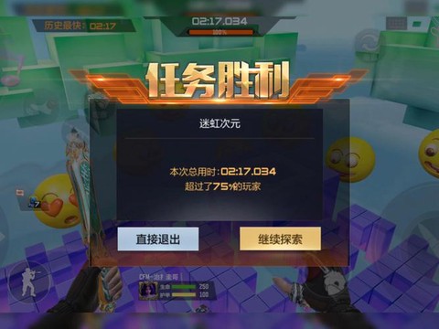 穿越火线28怎么过